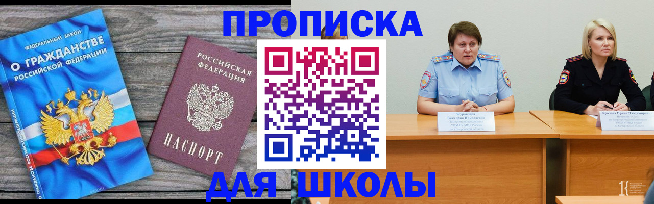 временная регистрация госуслуги в Грязовце